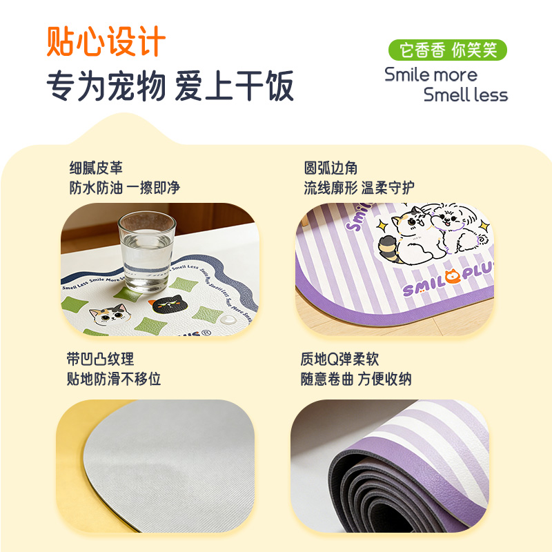 猫猫食具实物图