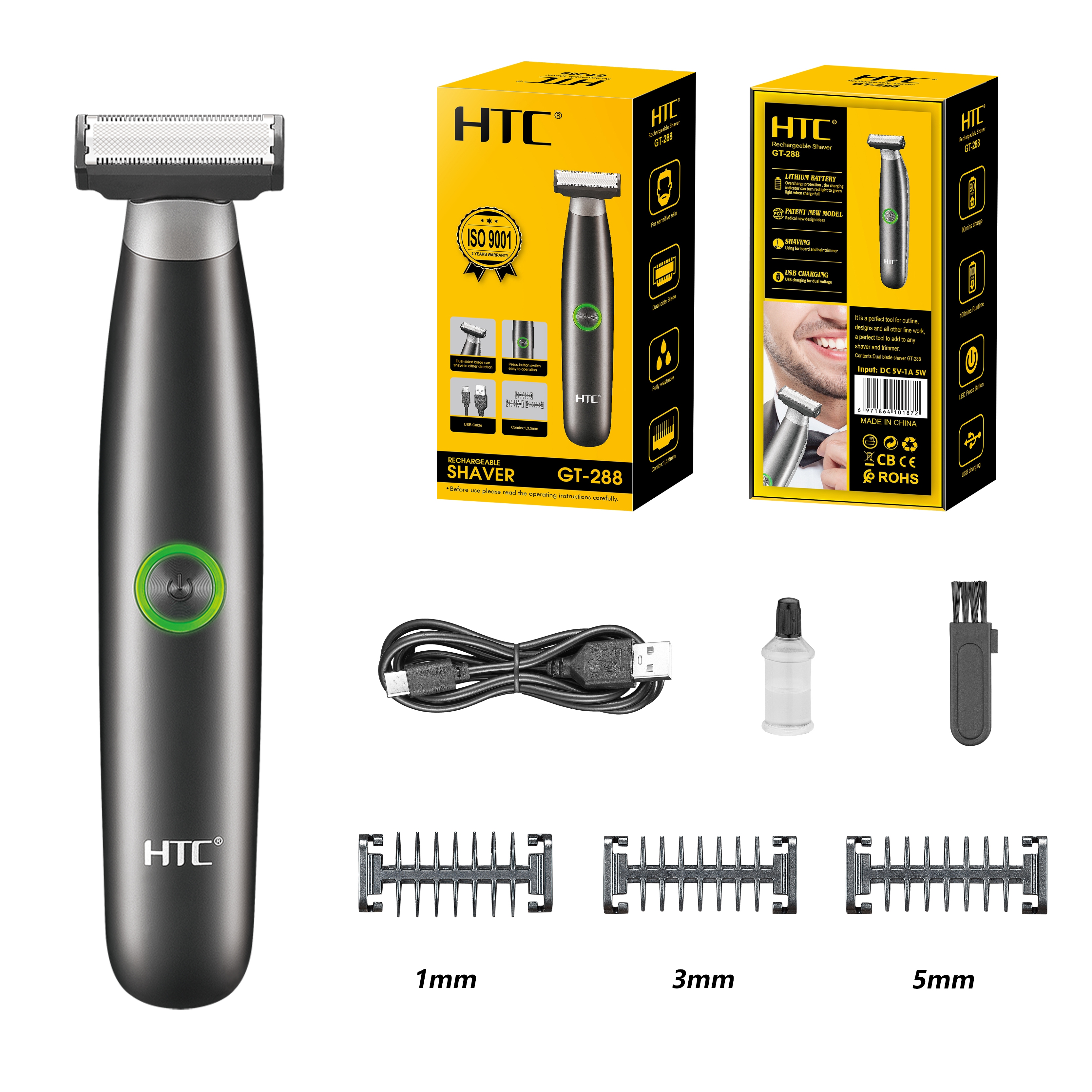 HTC GT 288电动剃须刀套装含配件便携充电剃须器 shave body Arms