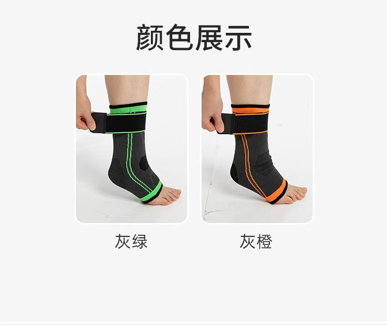 KING Sports ankle protection, outdoor fitness, running, cycling, football, pressure and breathable protective gear manufacturer, wholesale in stock detail image 4