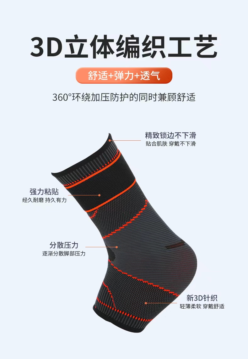 KING Sports ankle protection, outdoor fitness, running, cycling, football, pressure and breathable protective gear manufacturer, wholesale in stock detail image 5