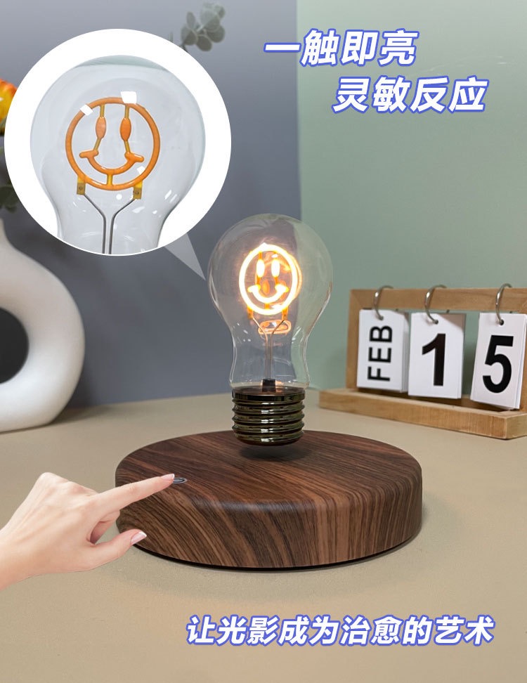 The high-tech magnetic levitation bulb is a heartwarming smiley touch light that creates a pleasant atmosphere. You can choose the scene as you like: the bedside in the bedroom, the corner of the desk, or the side table in the living room. It is both a night light for illumination and a decorative display full of atmosphere Specification image