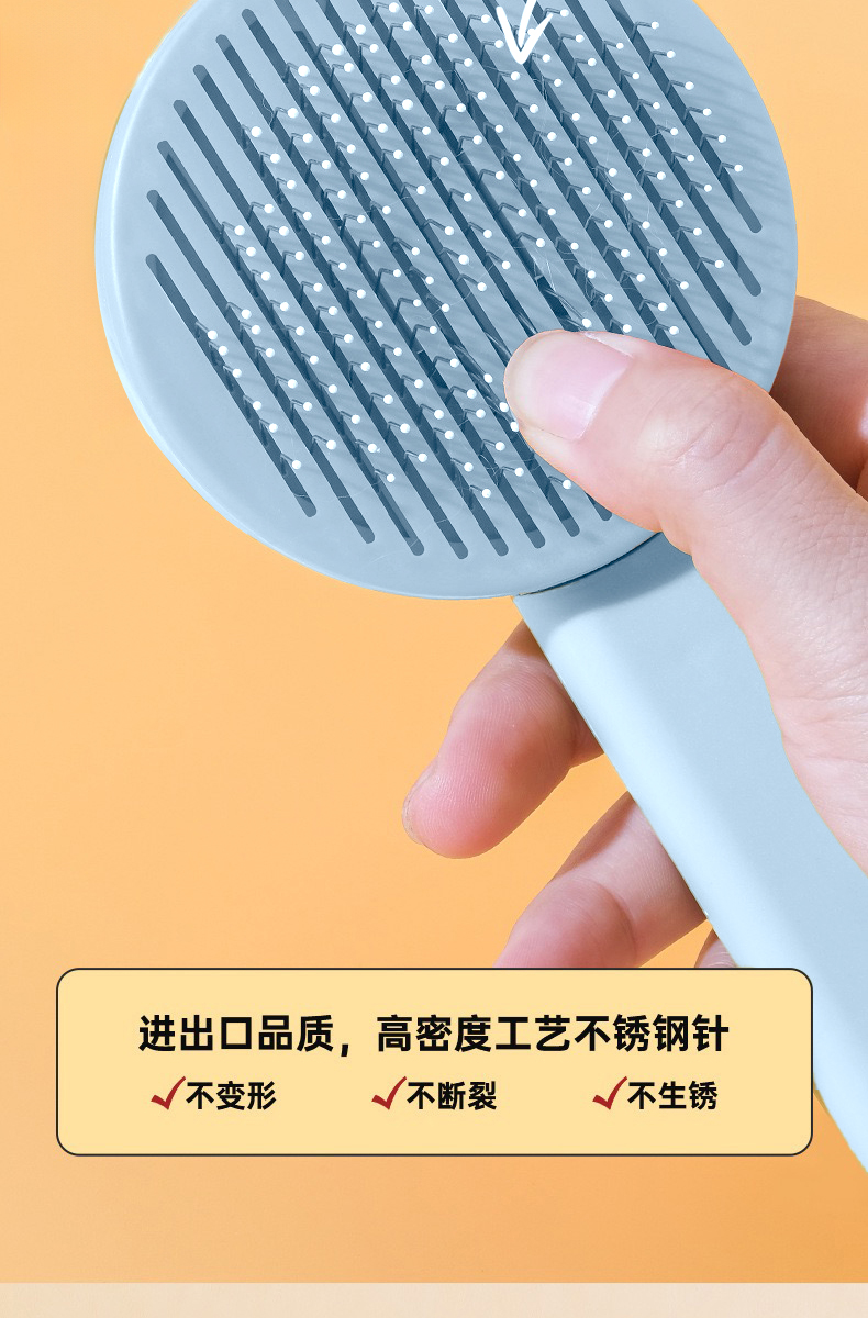 开颜宠物梳子去浮毛猫狗毛发护理清理长毛养宠必备详情7