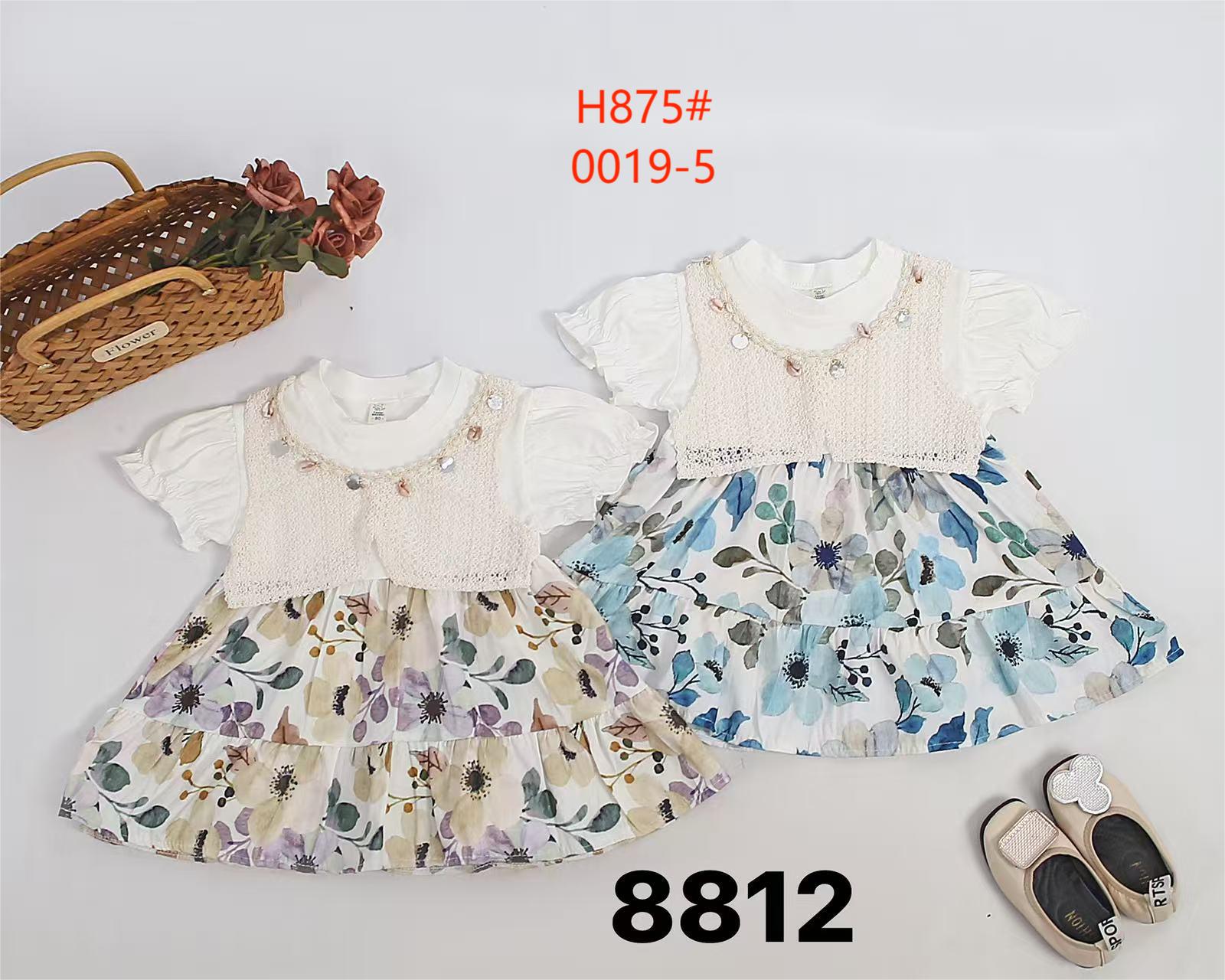 وتنبعث ملابس الأطفال في الربيع والصيف Item Picture