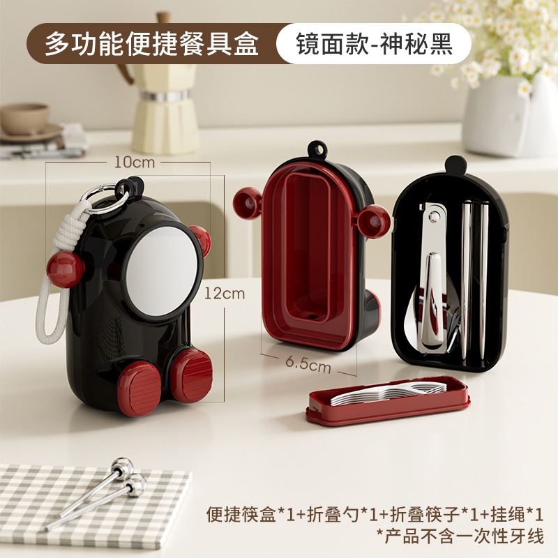 M23-7001/304筷子勺子套装儿童餐具收纳盒外出携带小学生便携餐具产品图