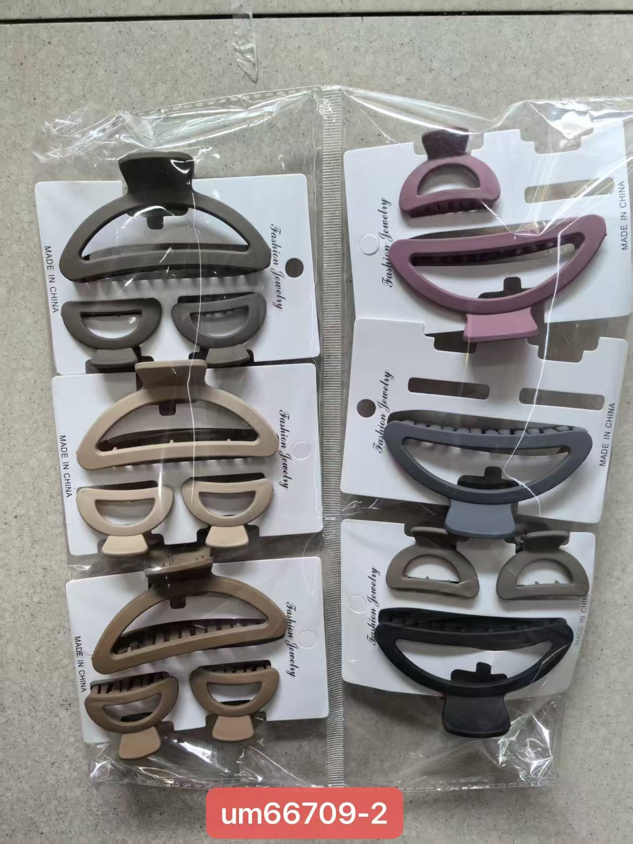 A set of dark six-color erasers detail image 2