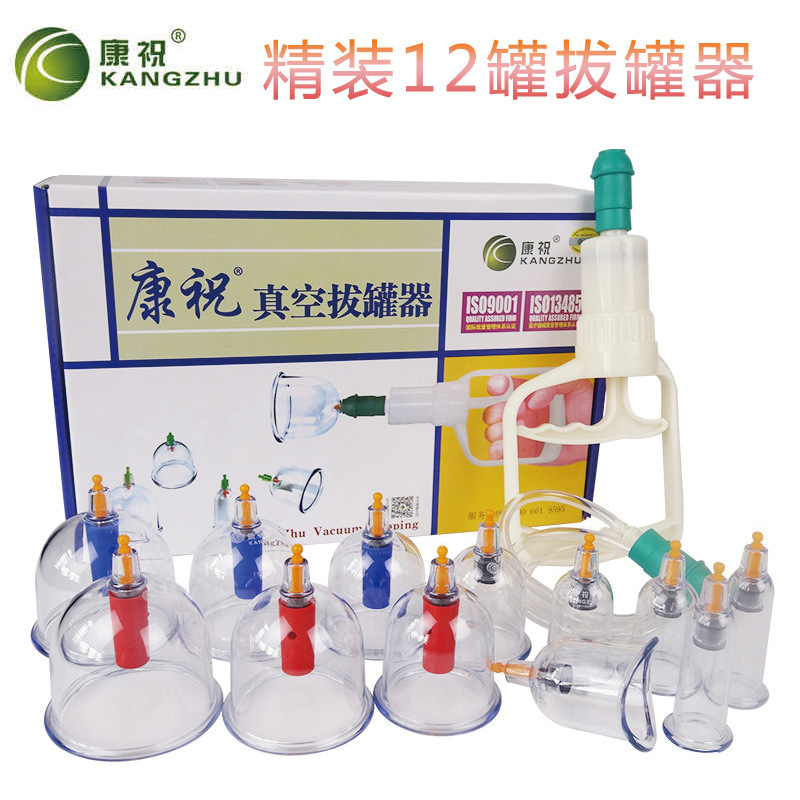 玻璃拔罐加厚单个火罐中美容院专用拔罐器家用套装组合玻璃拔罐121257676