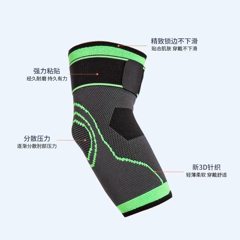 KING sports elbow guards, adult arm pressure, outdoor fitness cycling, basketball training protective gear manufacturer wholesale Item Picture