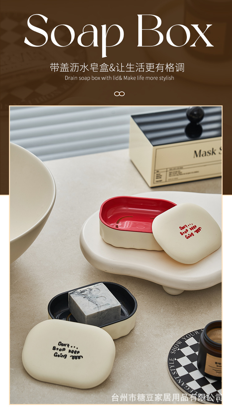 S137-1006 soap box, double-layer covered bathroom, portable draining soap box for student dormitories detail image 2