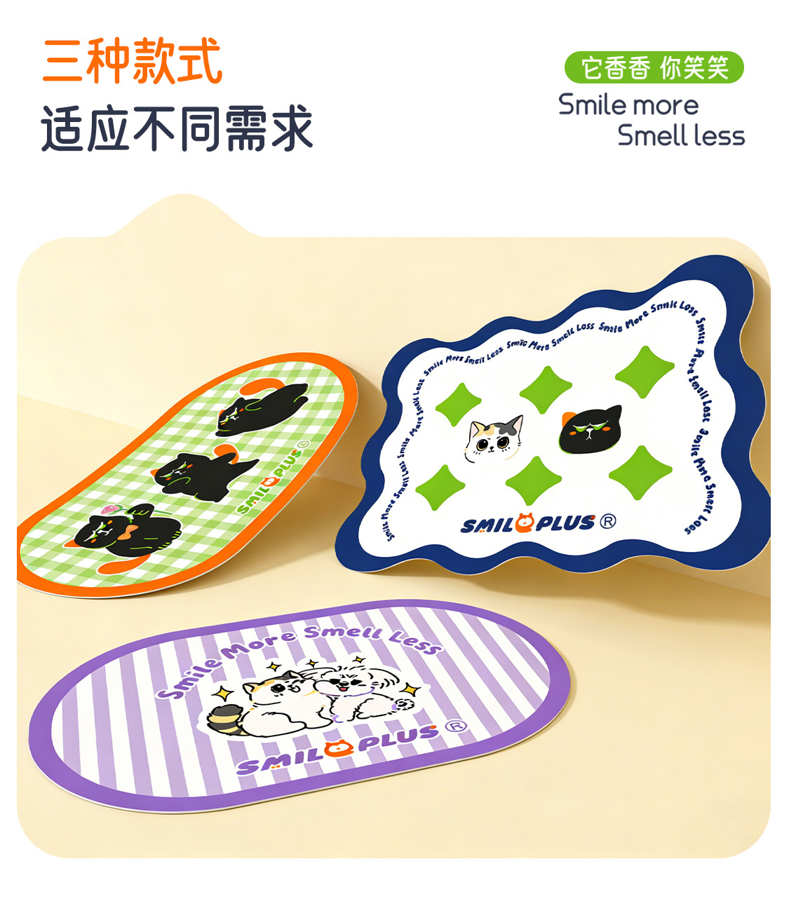 开颜萌趣宠物餐垫双面防滑防水防污细腻皮革萌宠必备可爱高级详情4