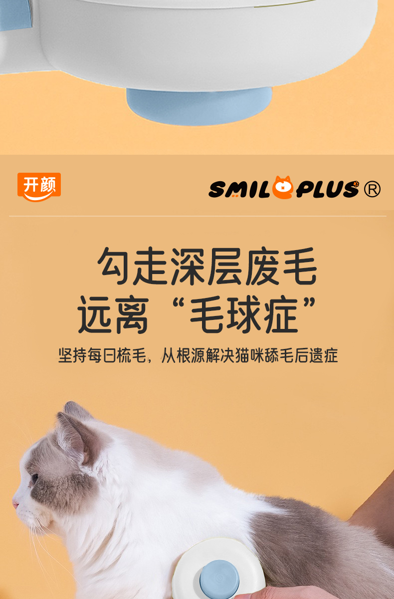 开颜宠物梳子去浮毛猫狗毛发护理清理长毛养宠必备详情5