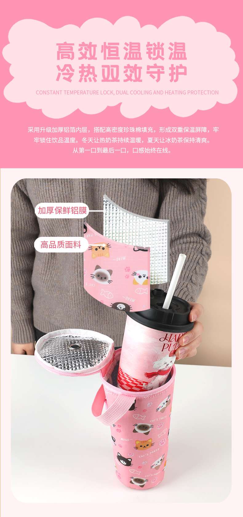 夏季少女心逛街手拎便携饮料奶茶收纳袋牛津布锡箔拉链保温冷饮袋详情图7