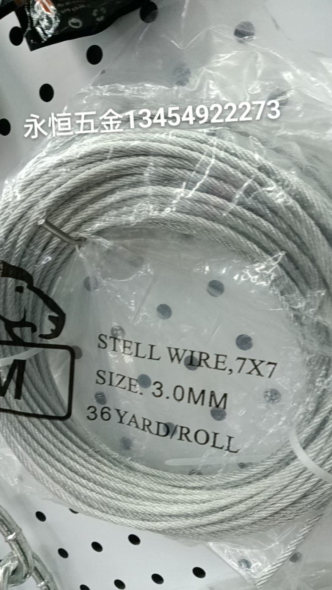 Hoisting wire rope lock detail image 10