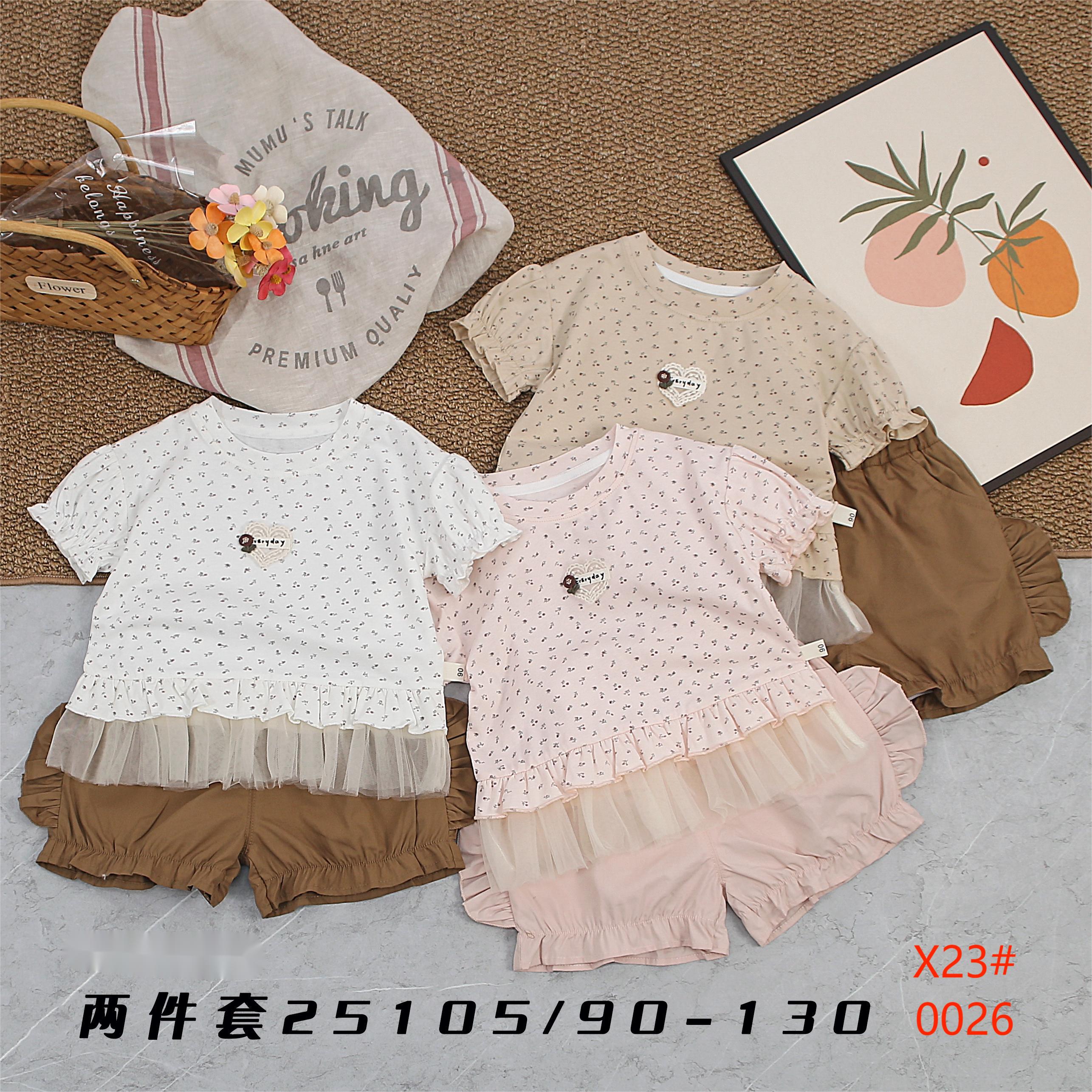Two little girls in a lace top and shorts children's clothing set are sweet and cute Item Picture
