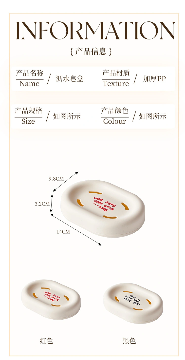 S137-1005 soap box, no lid, printed, water-draining, portable, small, shock-resistant, detachable, washbasin and laundry room soap detail image 9