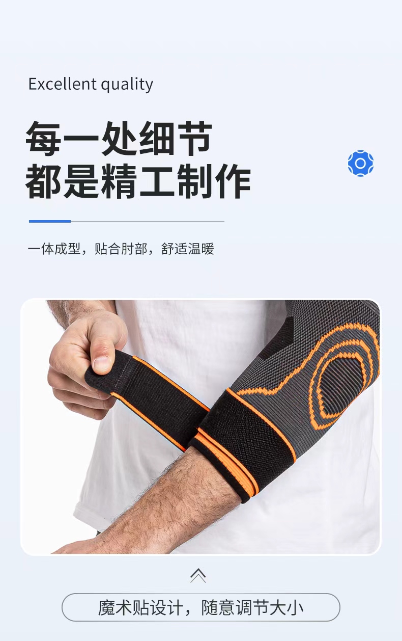 KING sports elbow guards, adult arm pressure, outdoor fitness cycling, basketball protective gear manufacturer wholesale detail image 9