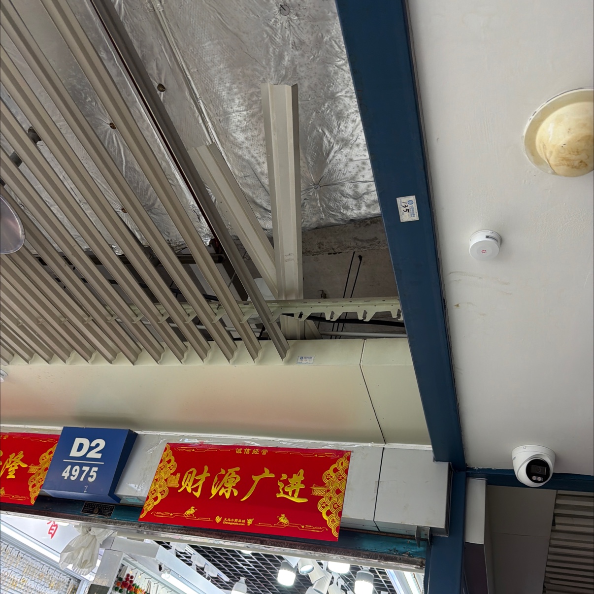 宝晨饰品