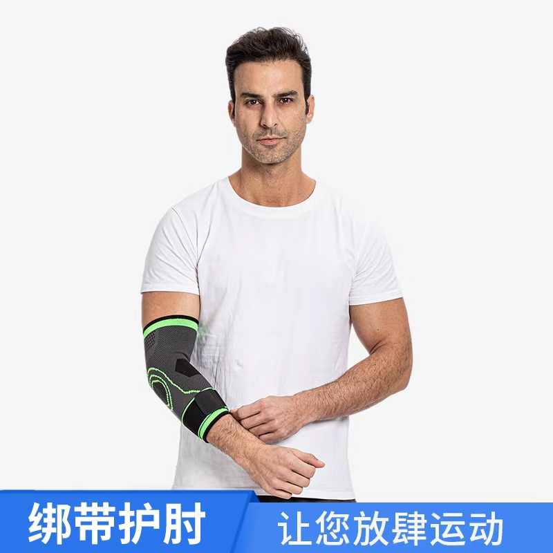 KING sports elbow guards, adult arm pressure, outdoor fitness cycling, basketball protective gear manufacturer wholesale