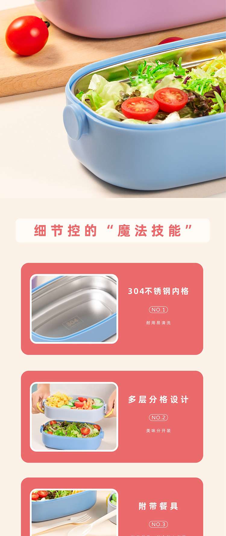 J35-6729A outdoor picnic plastic lunch box, lunch box with tableware, student takeout stainless steel bento box, factory direct supply, cross-border detail image 7