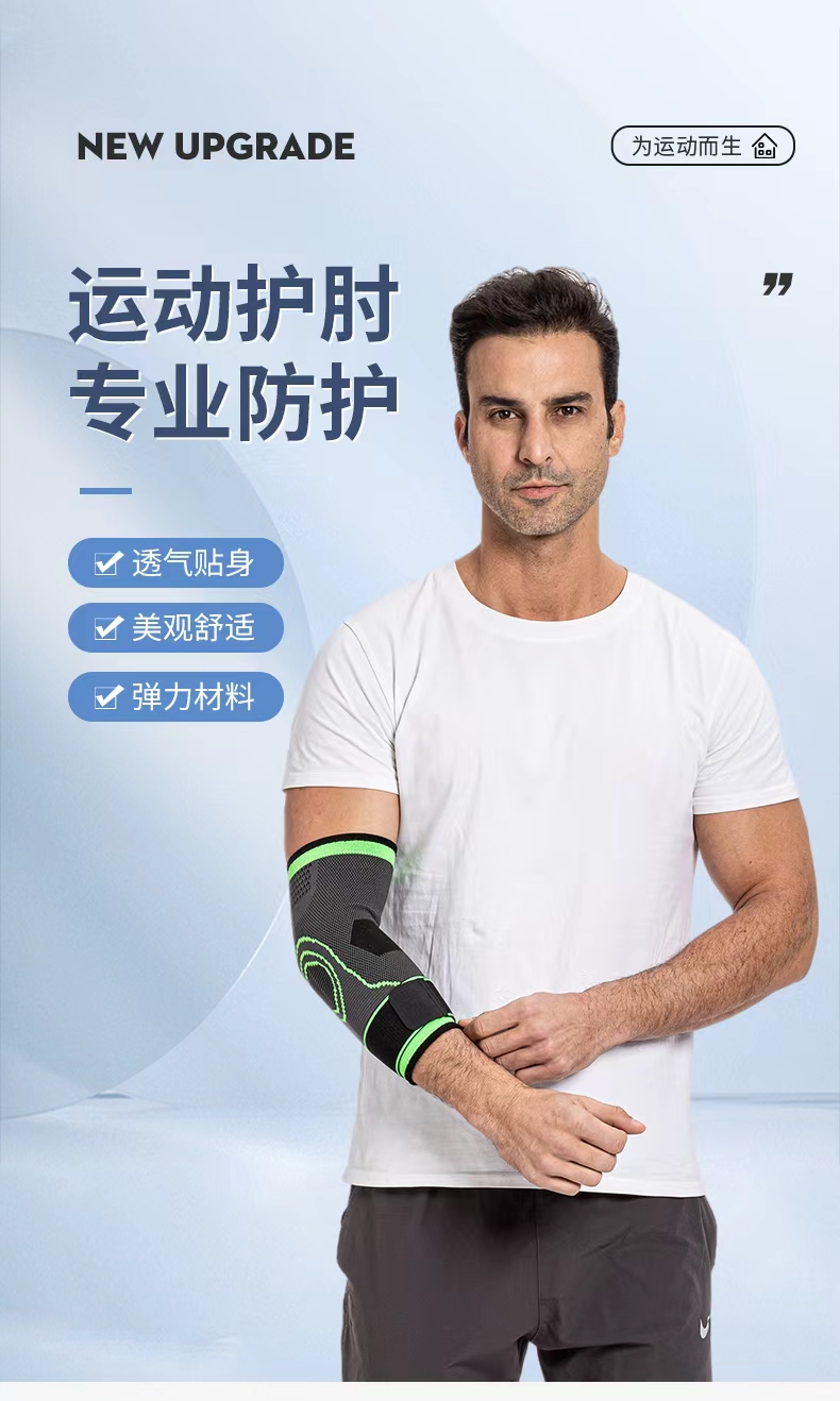 KING sports elbow guards, adult arm pressure, outdoor fitness cycling, basketball protective gear manufacturer wholesale detail image 2
