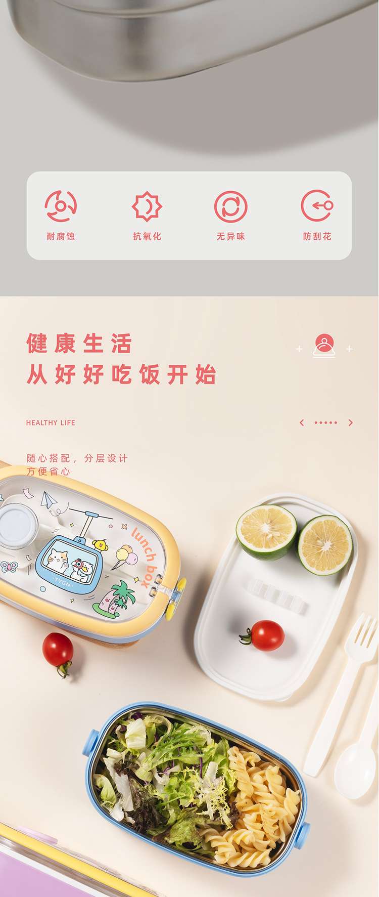 J35-6729A outdoor picnic plastic lunch box, lunch box with tableware, student takeout stainless steel bento box, factory direct supply, cross-border detail image 3