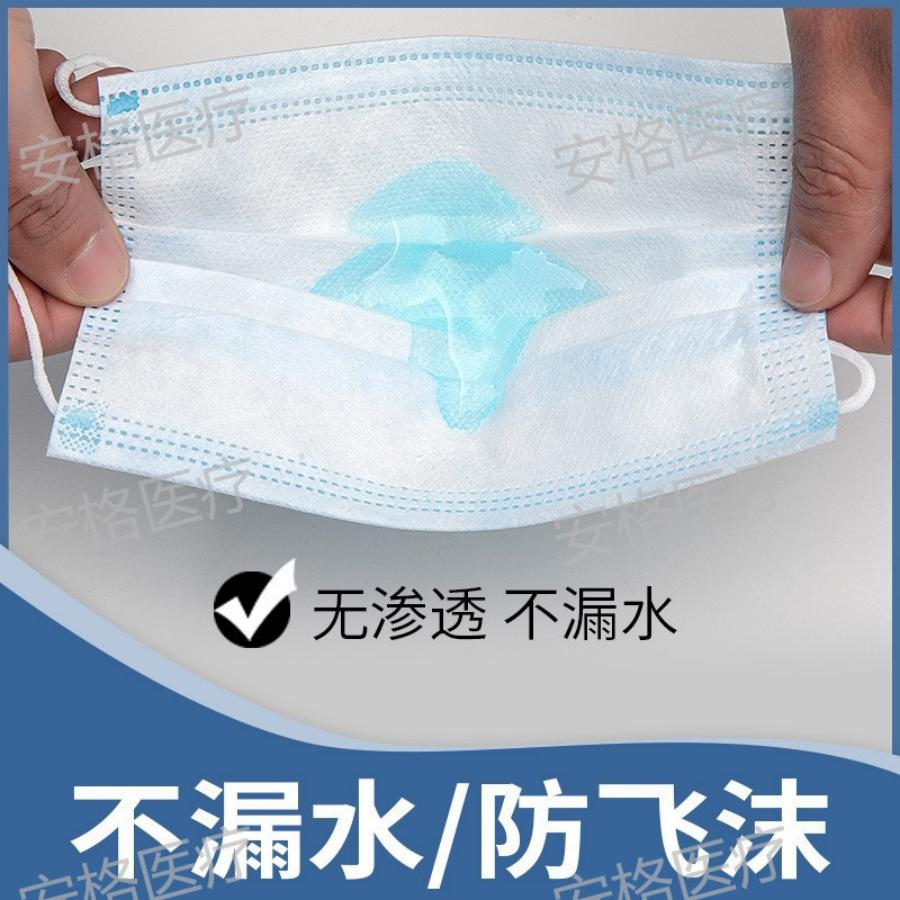 现货一次性三层无纺布口罩带熔喷布口罩兰色三层一次性防护口罩产品图