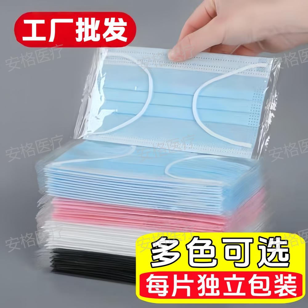 现货一次性三层无纺布口罩带熔喷布口罩兰色三层一次性防护口罩