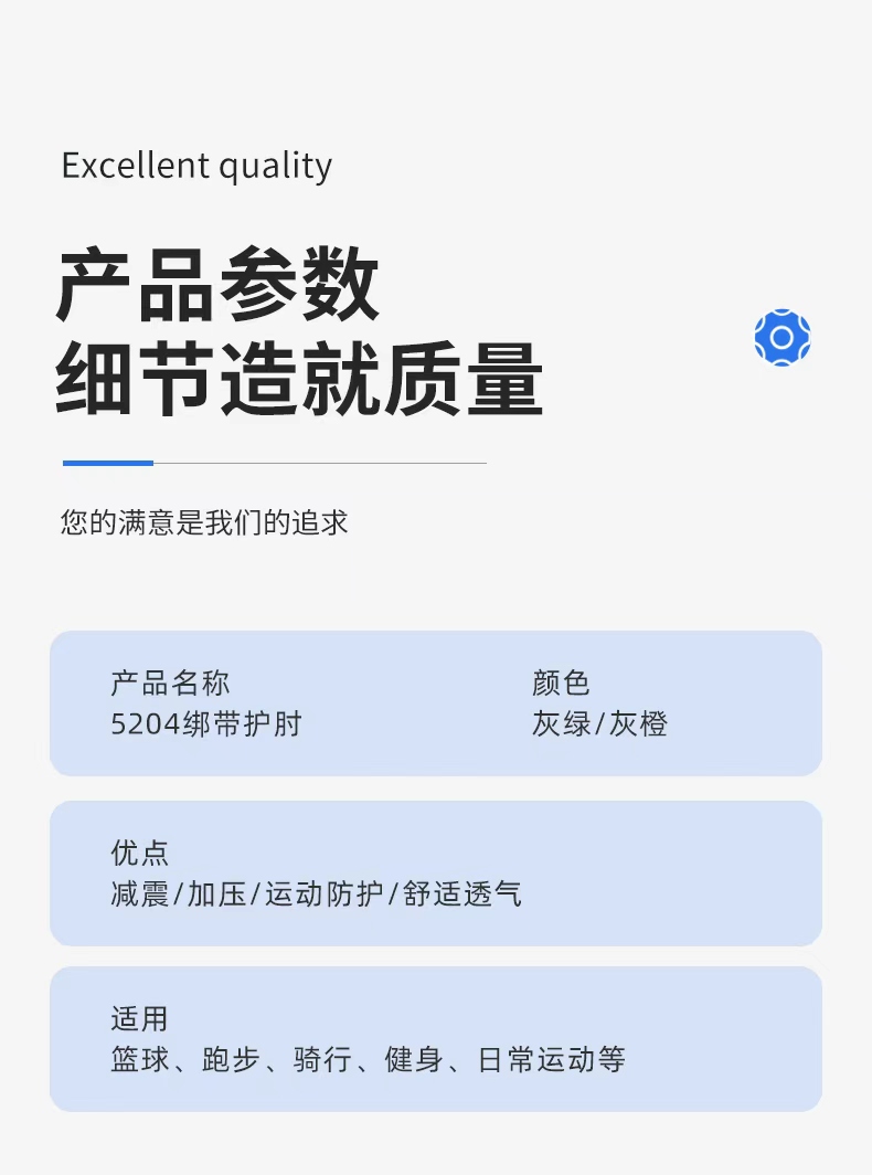 KING sports elbow guards, adult arm pressure, outdoor fitness cycling, basketball protective gear manufacturer wholesale detail image 3