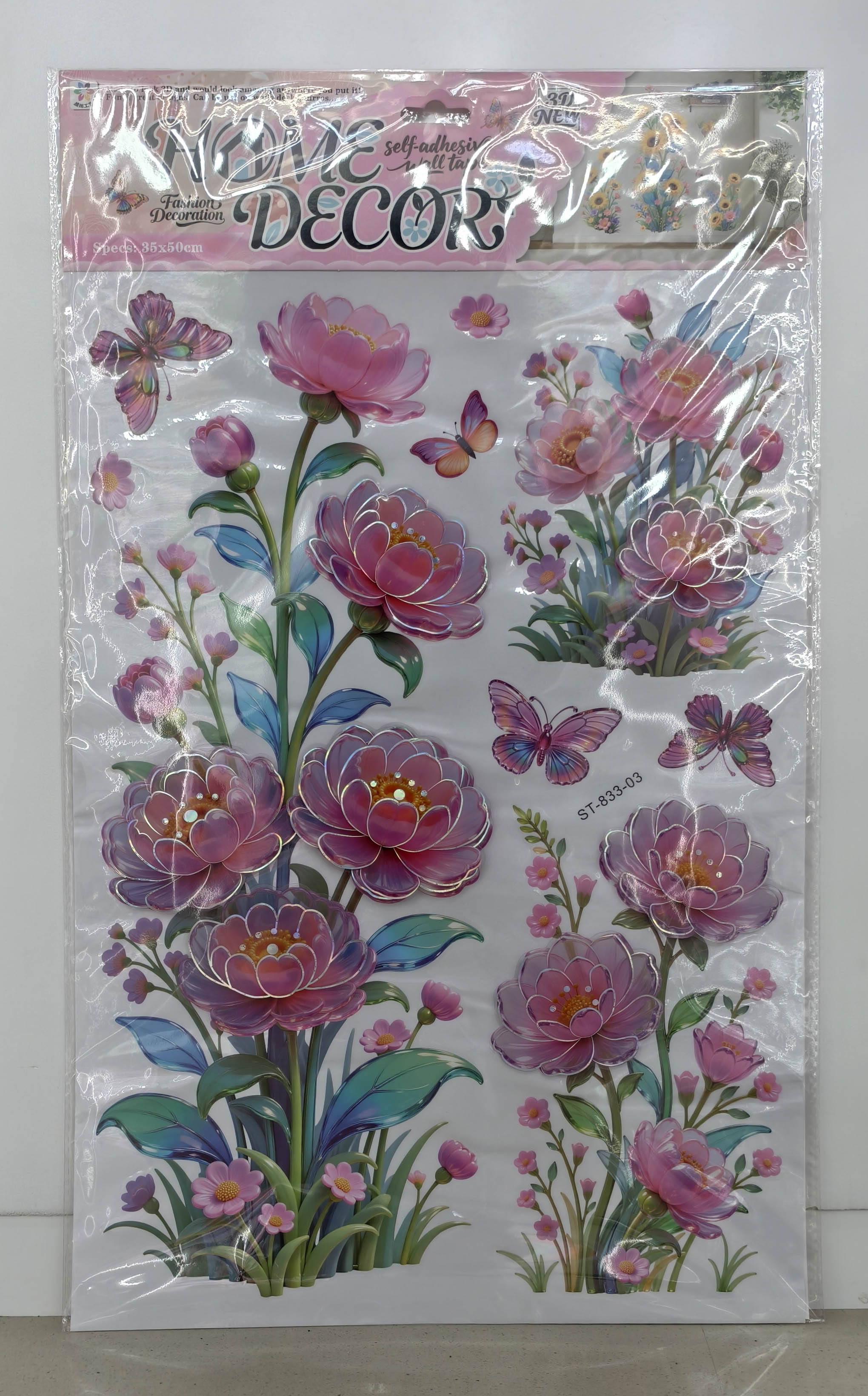 ST833花卉层层贴