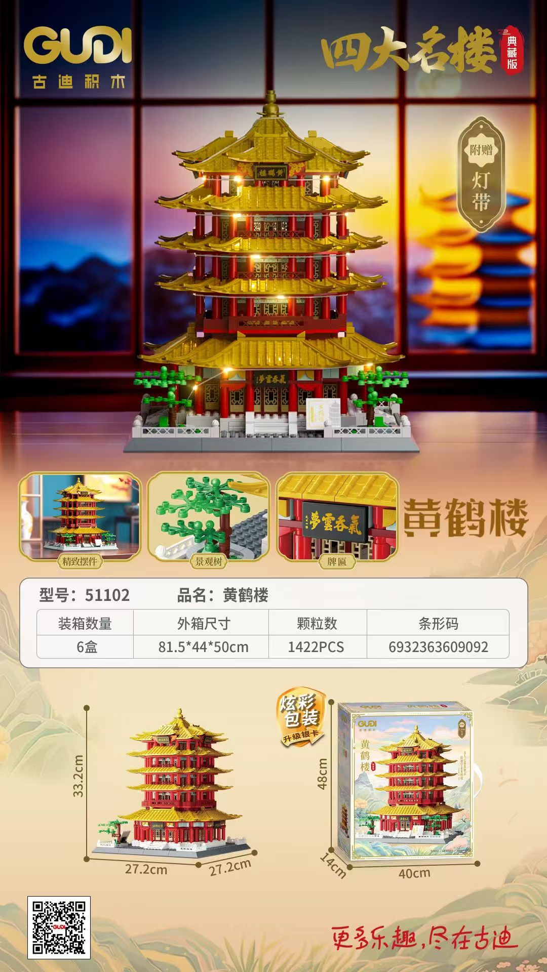 大颗粒积木儿童益智玩具拼装积木创意搭建套装