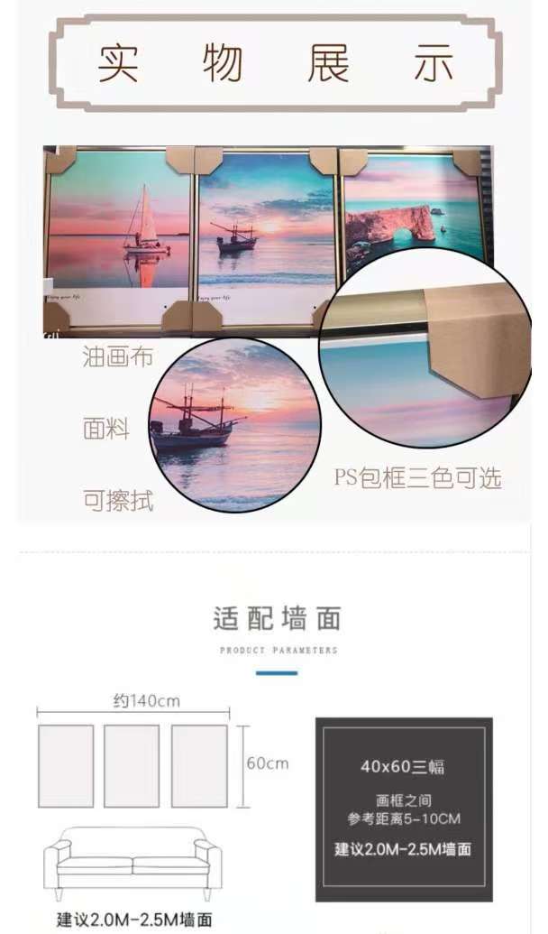 现代装饰画挂画客厅卧室简约艺术画家居装饰画详情图2