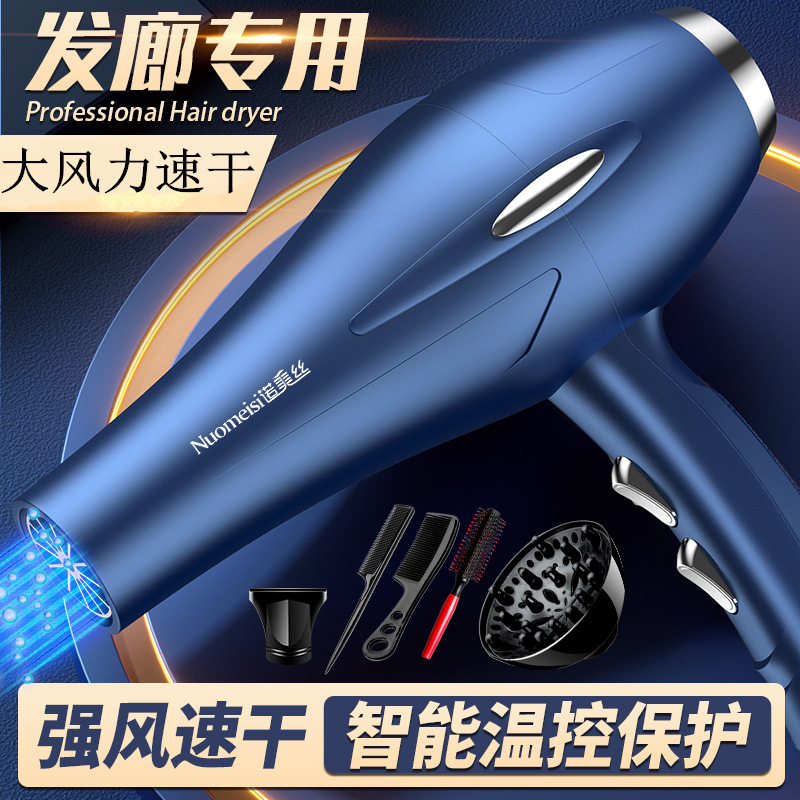 电吹风11014365654