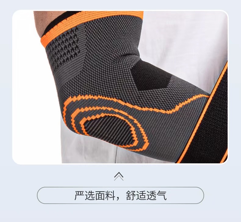 KING sports elbow guards, adult arm pressure, outdoor fitness cycling, basketball protective gear manufacturer wholesale detail image 10
