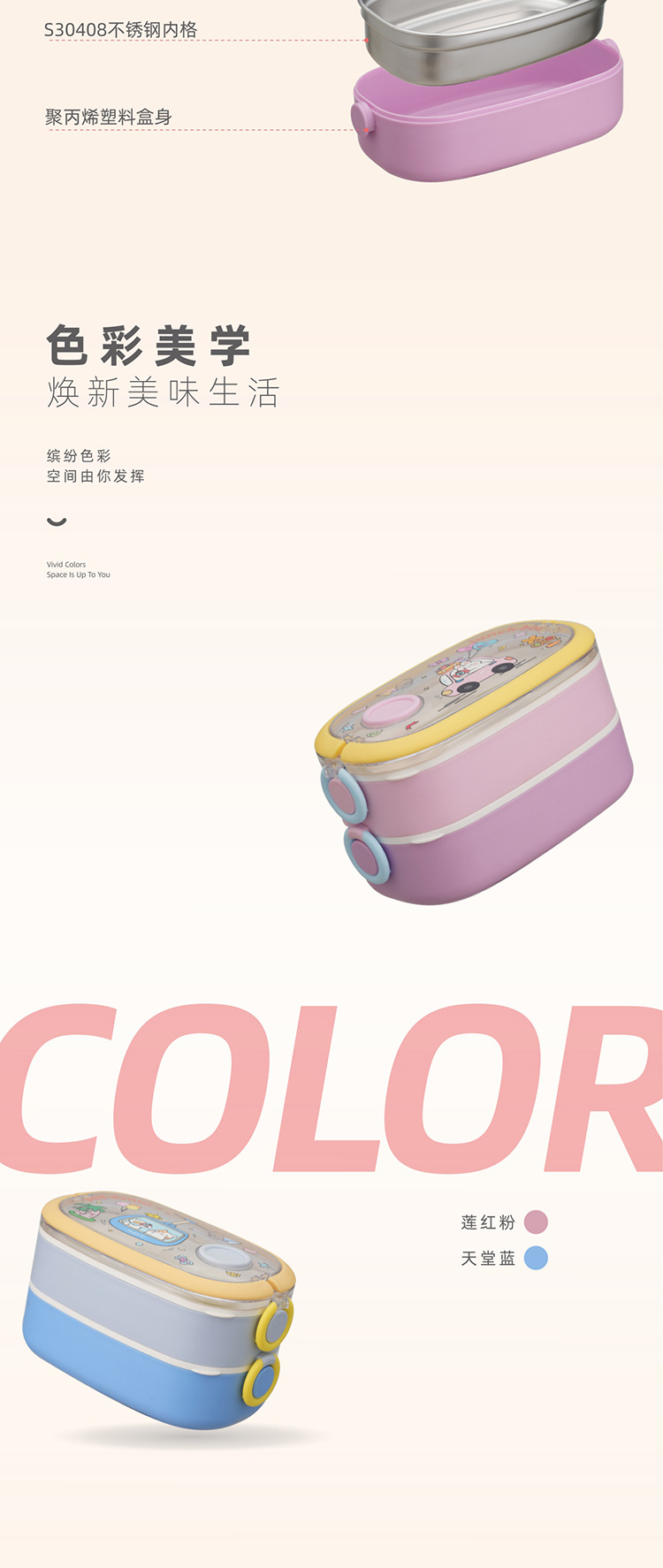 J35-6728A outdoor picnic plastic lunch box, lunch box with tableware, student takeout stainless steel bento box, factory direct supply, cross-border detail image 9