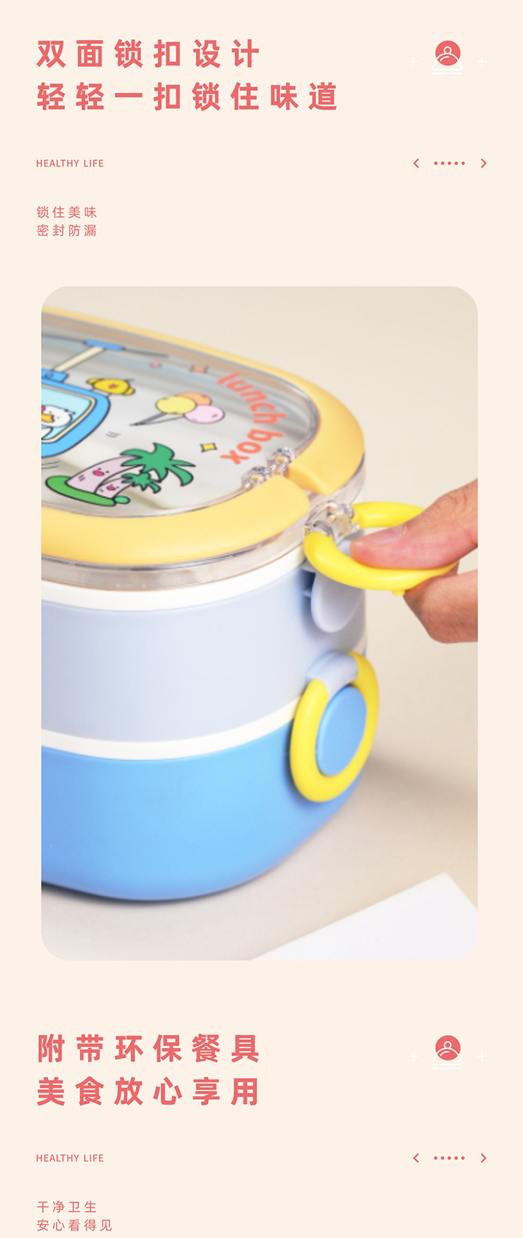 J35-6728A outdoor picnic plastic lunch box, lunch box with tableware, student takeout stainless steel bento box, factory direct supply, cross-border detail image 5