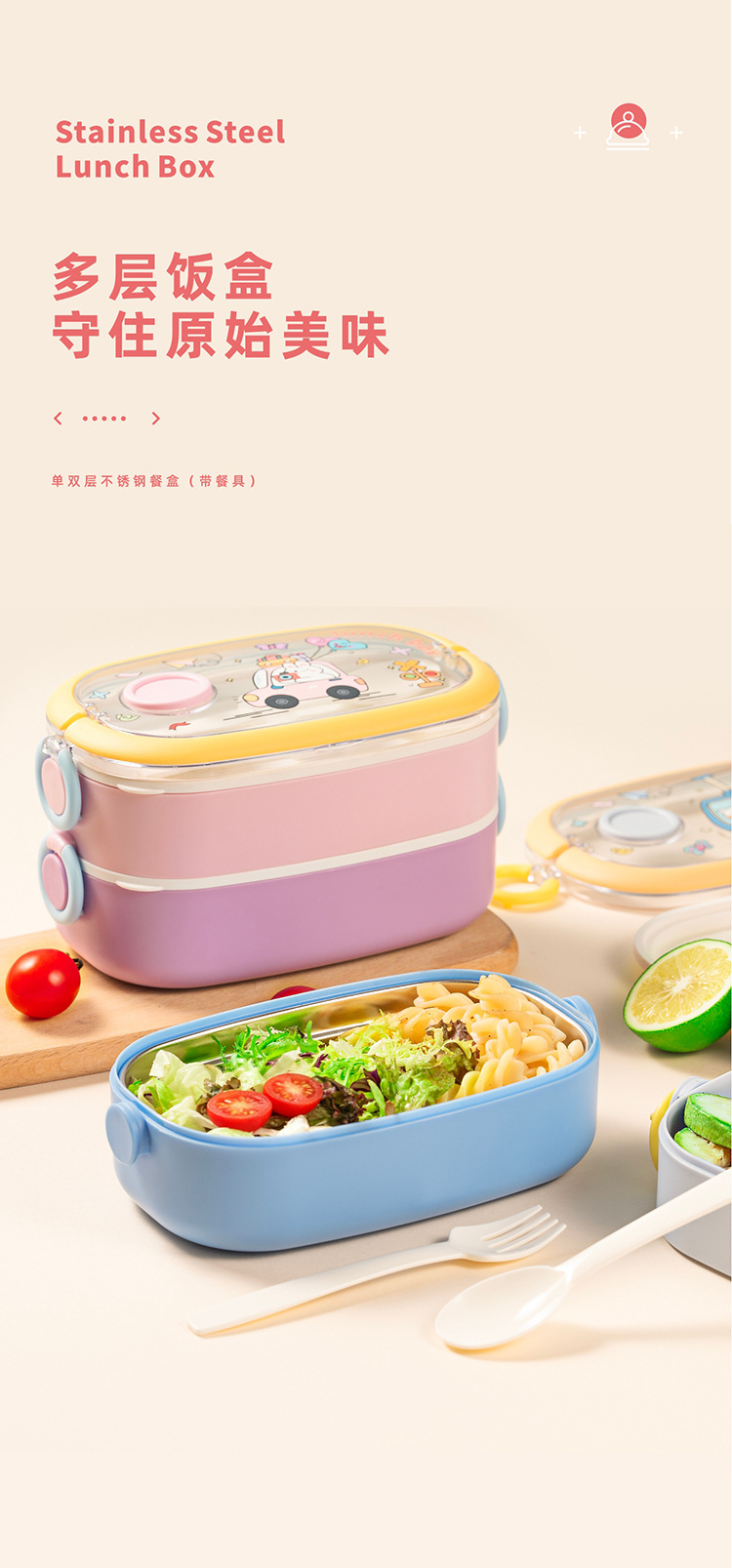 J35-6729A outdoor picnic plastic lunch box, lunch box with tableware, student takeout stainless steel bento box, factory direct supply, cross-border detail image 1