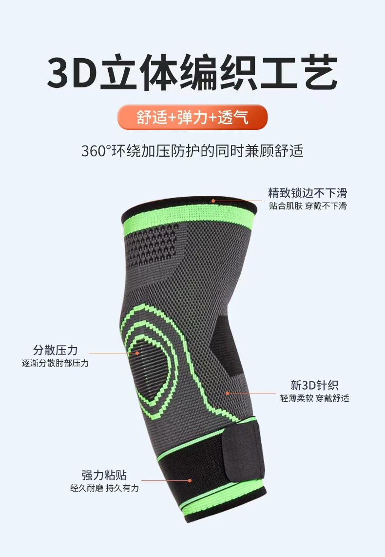 KING sports elbow guards, adult arm pressure, outdoor fitness cycling, basketball protective gear manufacturer wholesale detail image 5