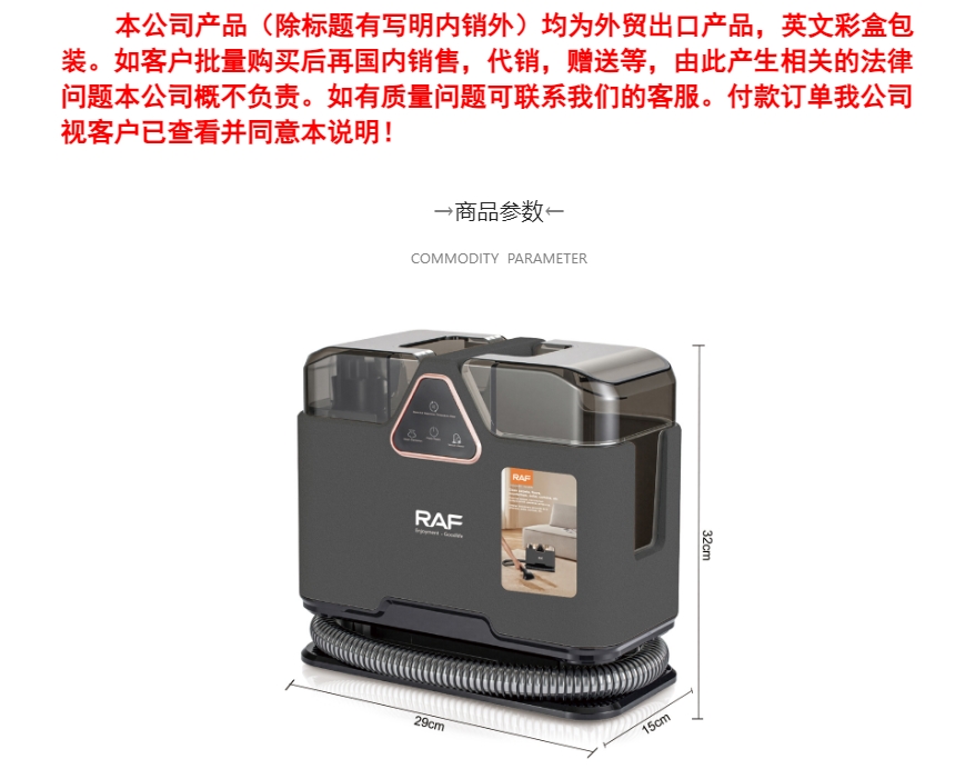 RAF European standard cross-border cleaning machine, fabric cleaning machine, carpet, curtain and sofa cleaning machine, spray, suction and exhaust integrated machine pic 2