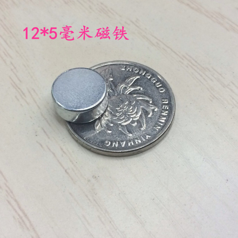电子磁性材料电磁铁强力吸附可调磁铁固定配件