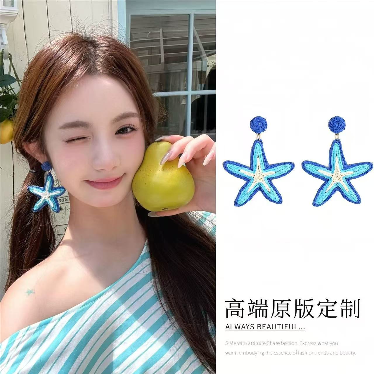 Colorful starfish earrings, five-pointed star earrings, vacation style, blue seaside, personalized and exaggerated travel photo pendant earrings Application Scenario