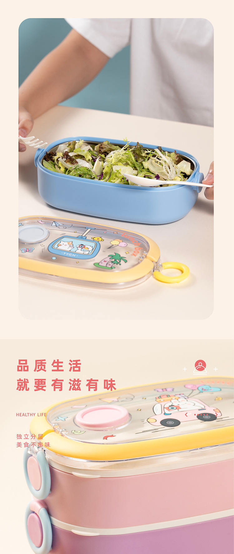 J35-6728A outdoor picnic plastic lunch box, lunch box with tableware, student takeout stainless steel bento box, factory direct supply, cross-border detail image 6