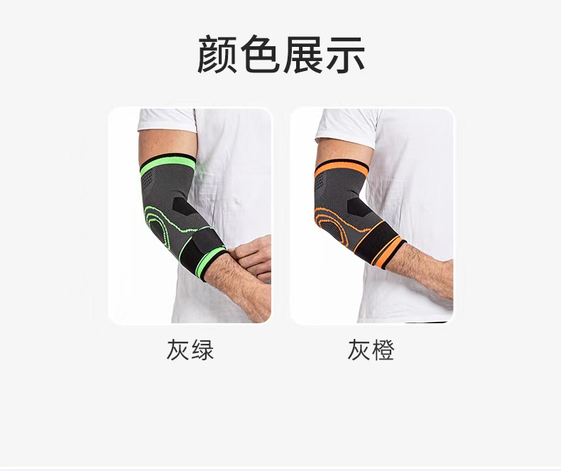 KING sports elbow guards, adult arm pressure, outdoor fitness cycling, basketball protective gear manufacturer wholesale detail image 4