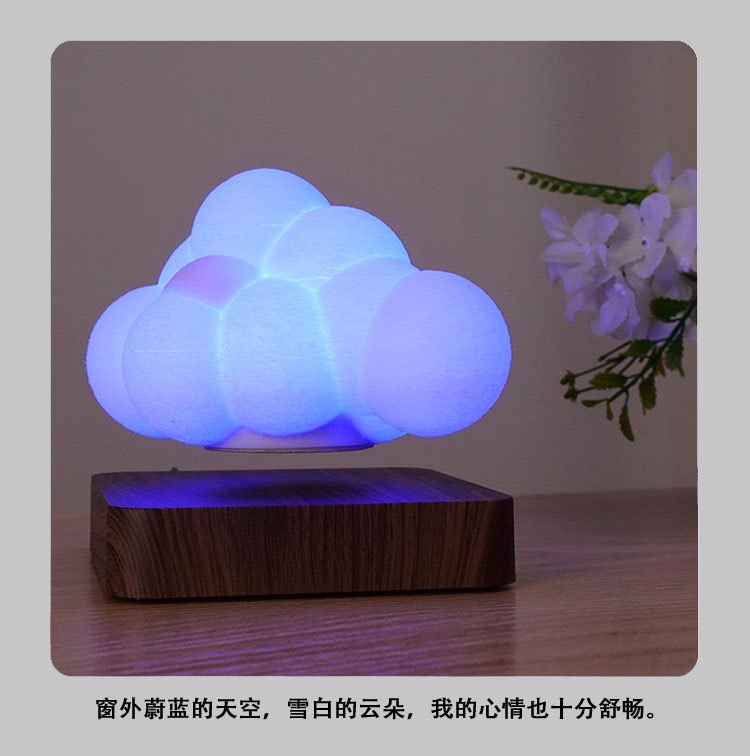 黑科技磁悬浮云朵，浪漫氛围磁悬浮云朵灯小夜灯创意礼品轻奢家居摆件高级生日礼物 工艺礼品商务礼品商务礼品套装
详情图7