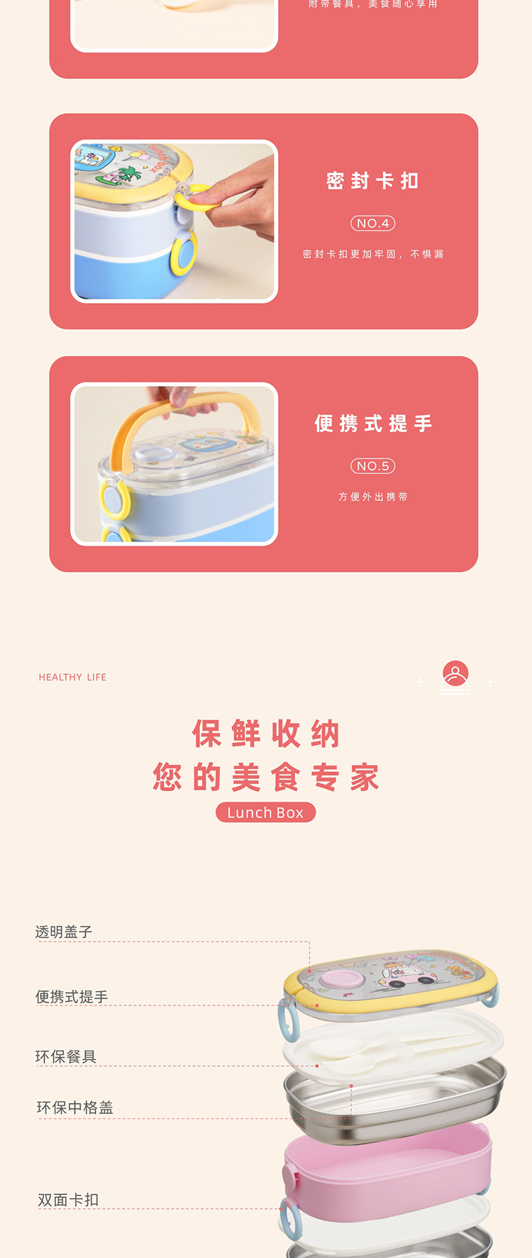 J35-6729A outdoor picnic plastic lunch box, lunch box with tableware, student takeout stainless steel bento box, factory direct supply, cross-border detail image 8