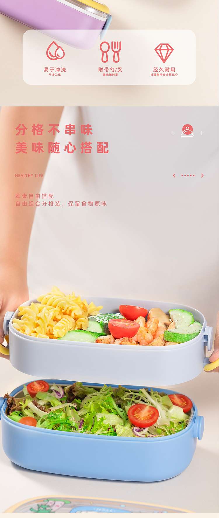 J35-6729A outdoor picnic plastic lunch box, lunch box with tableware, student takeout stainless steel bento box, factory direct supply, cross-border detail image 4