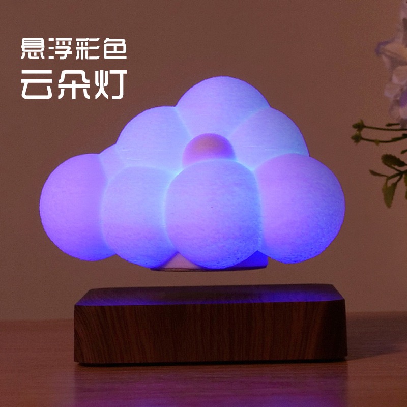 黑科技磁悬浮云朵，浪漫氛围磁悬浮云朵灯小夜灯创意礼品轻奢家居摆件高级生日礼物 工艺礼品商务礼品商务礼品套装
详情图11