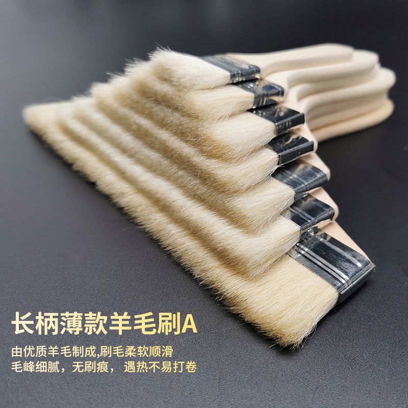 长柄薄款羊毛刷A加刷子防掉毛柔软清洁刷