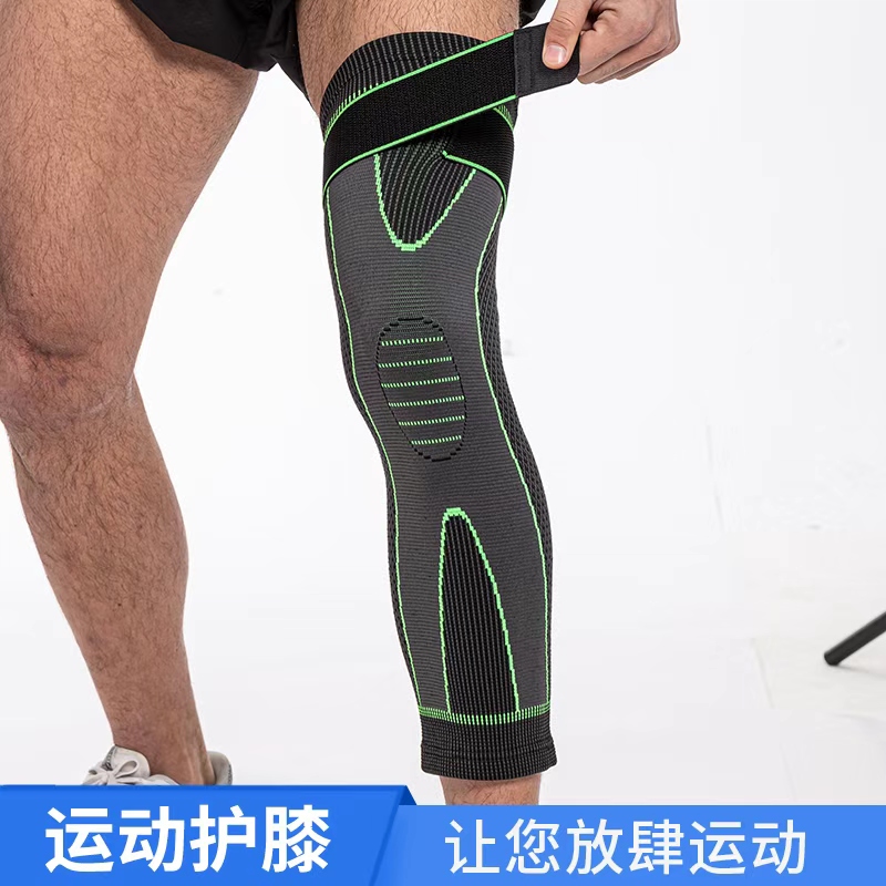 KING Knee pads, extended knitted anti-slip, warm, full-leg protection, adult outdoor sports pressure protection manufacturer wholesale