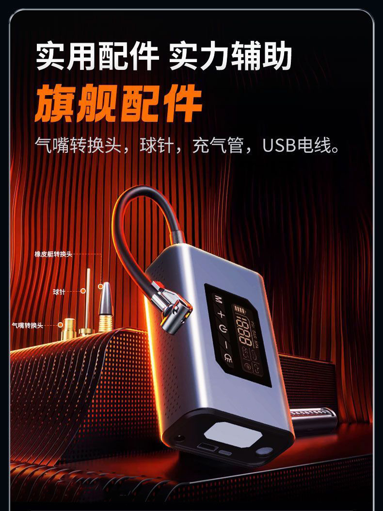 SHAP-02充气泵电动充气泵便携式自行车轮胎电动摩托车打气筒汽车载充气泵详情13