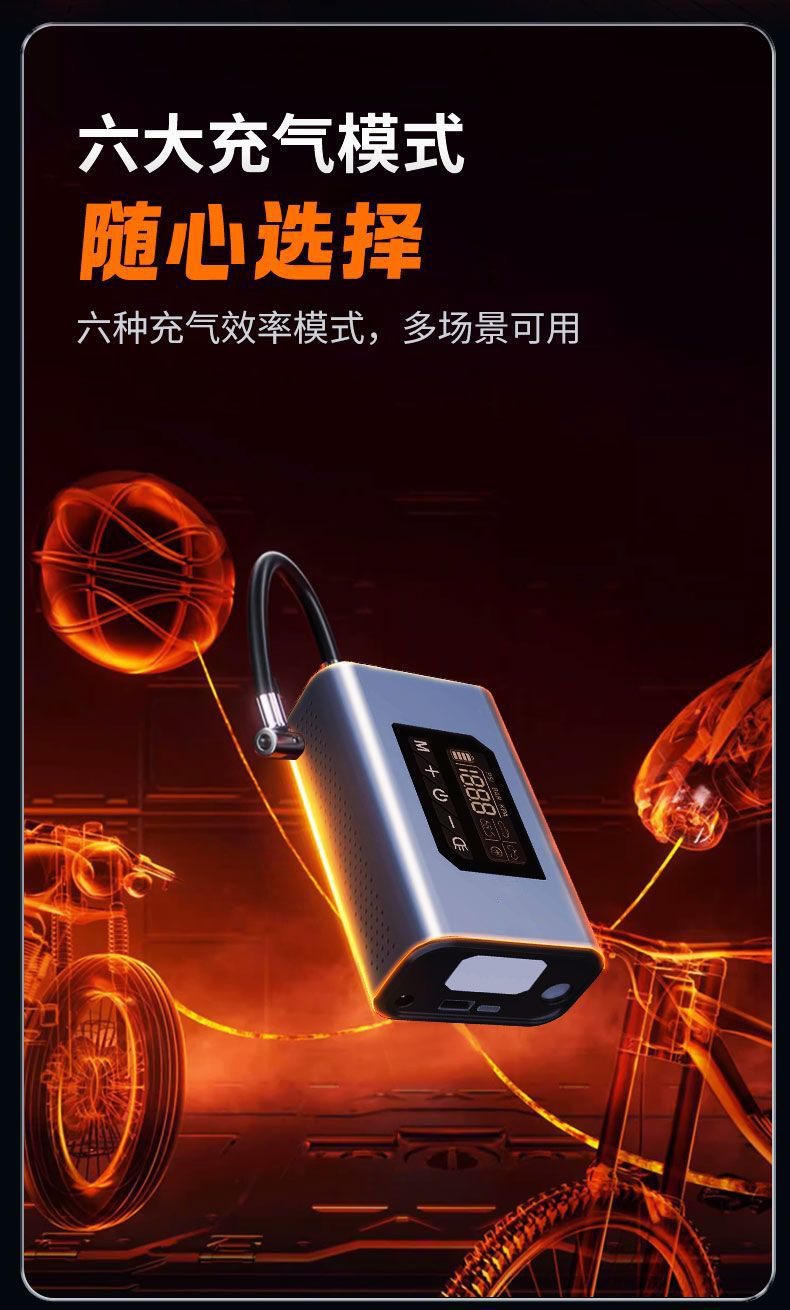 SHAP-02 air pump digital display portable mini bicycle air pump, intelligent high-pressure air pump, mountain road bike, bicycle electric air pump, cycling equipment pic 8
