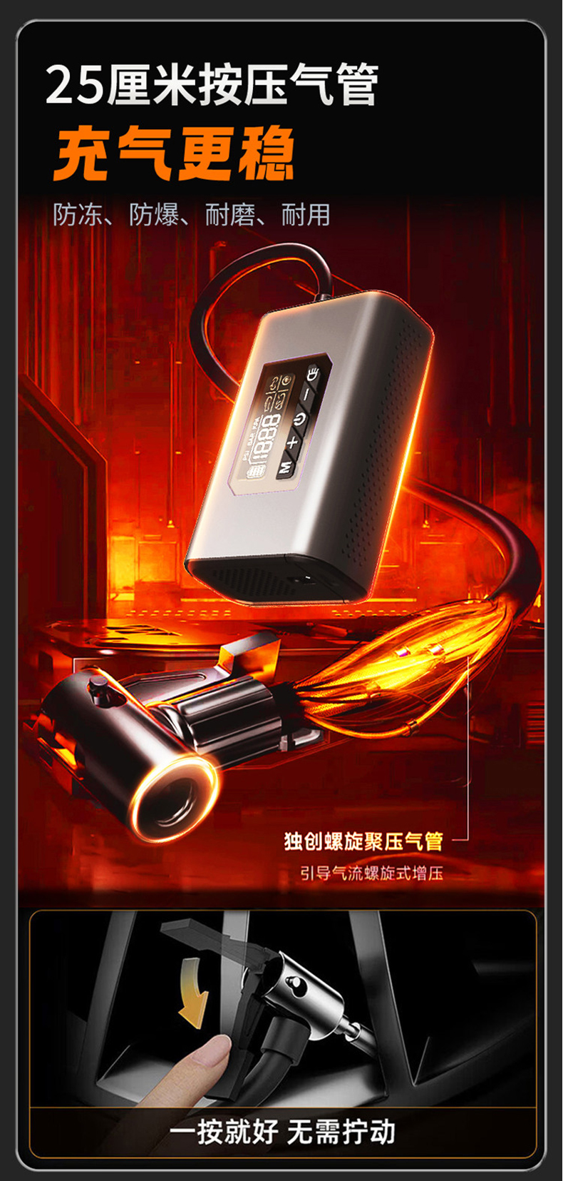 SHAP-02 air pump digital display portable mini bicycle air pump, intelligent high-pressure air pump, mountain road bike, bicycle electric air pump, cycling equipment pic 6